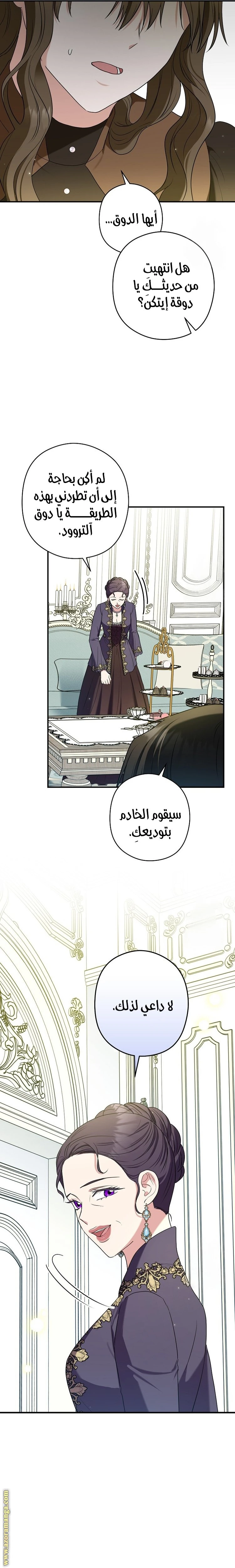 الصفحة 13