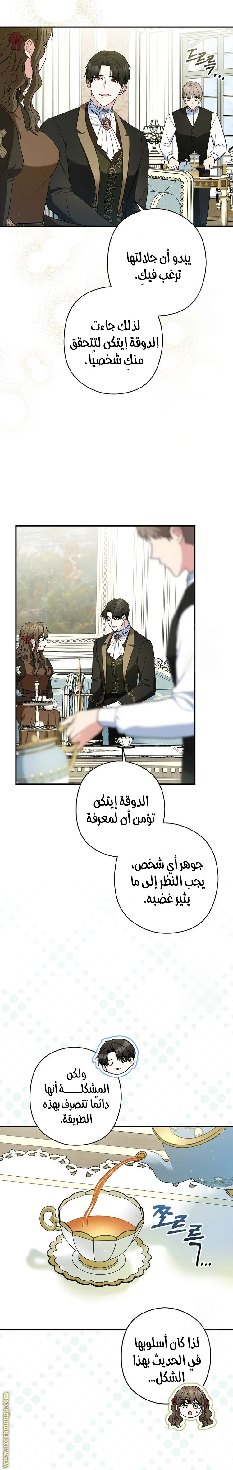 الصفحة 18