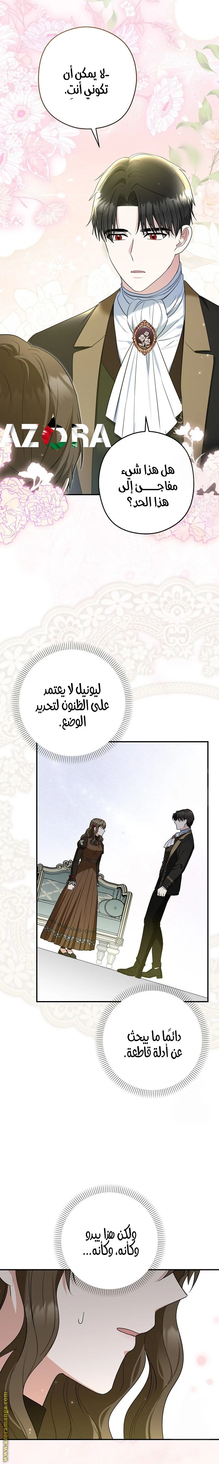 الصفحة 22