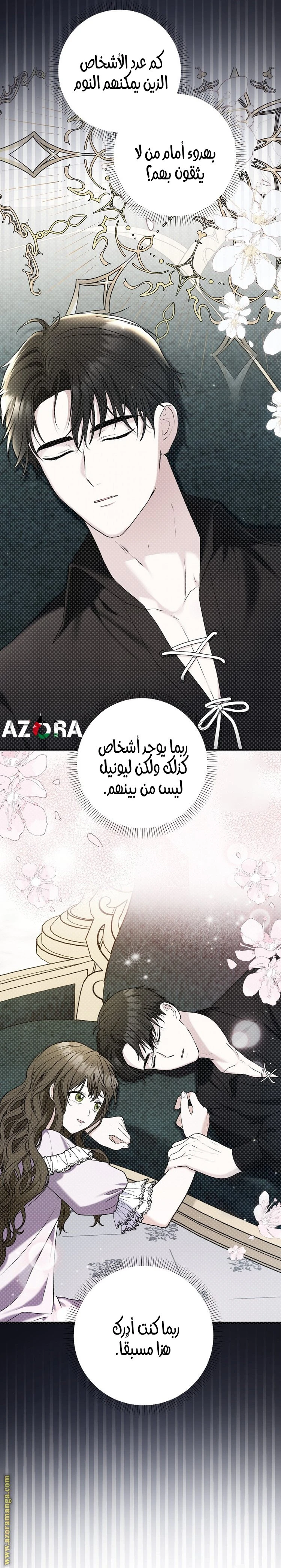 الصفحة 24