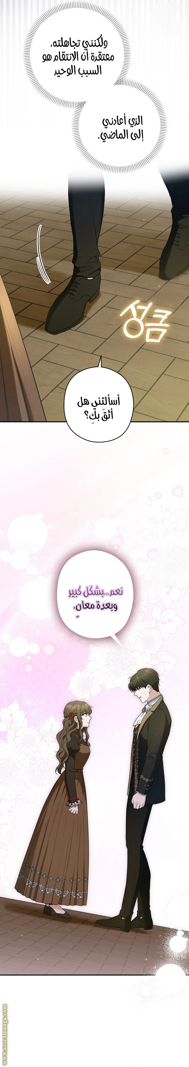الصفحة 25