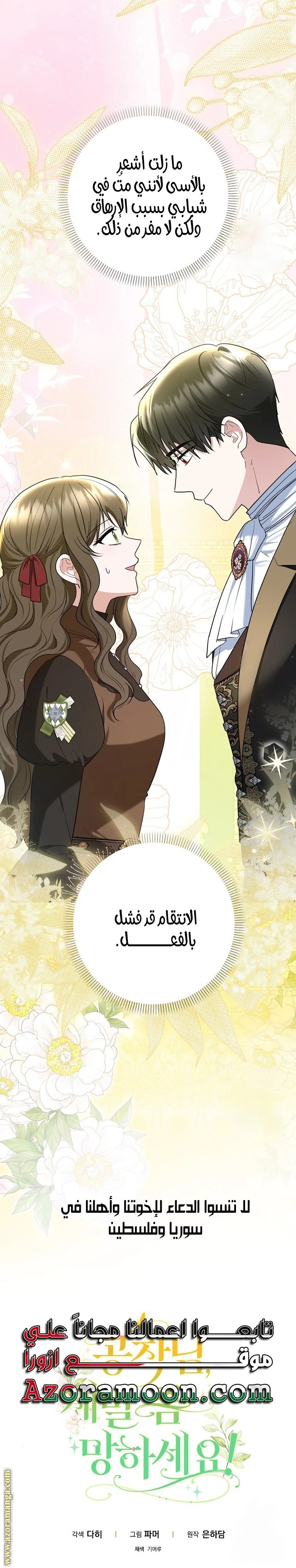 الصفحة 27