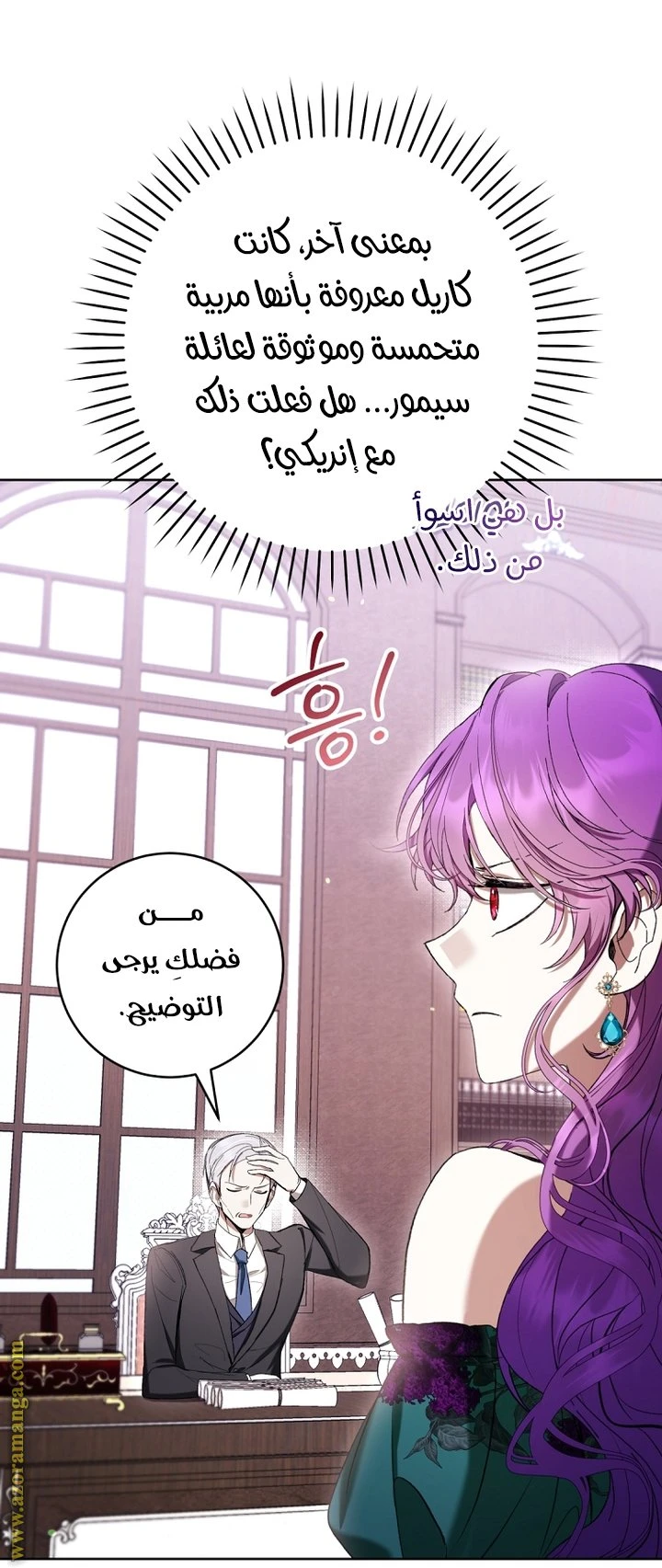 الصفحة 5