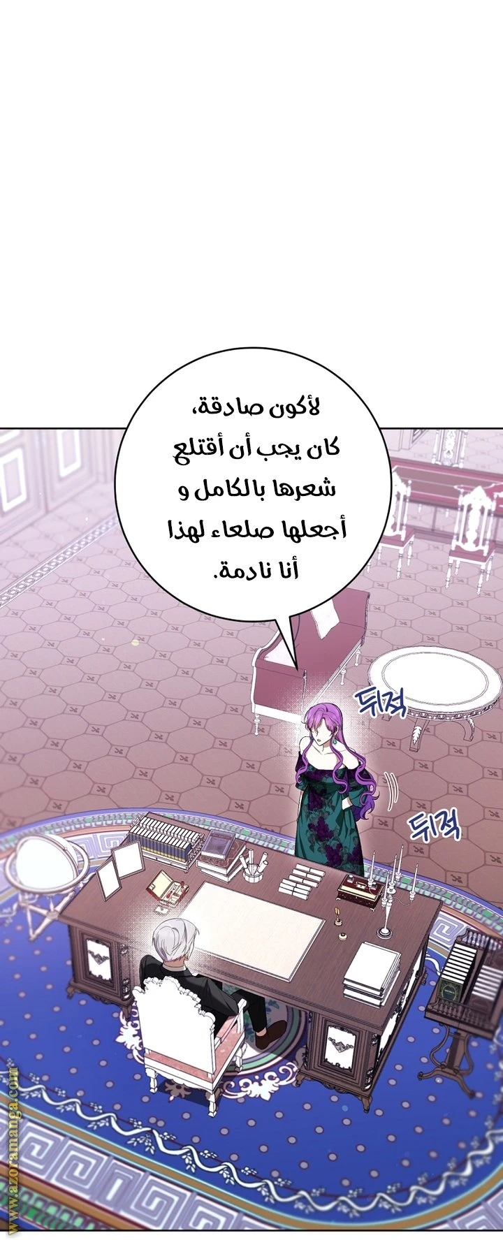 الصفحة 6