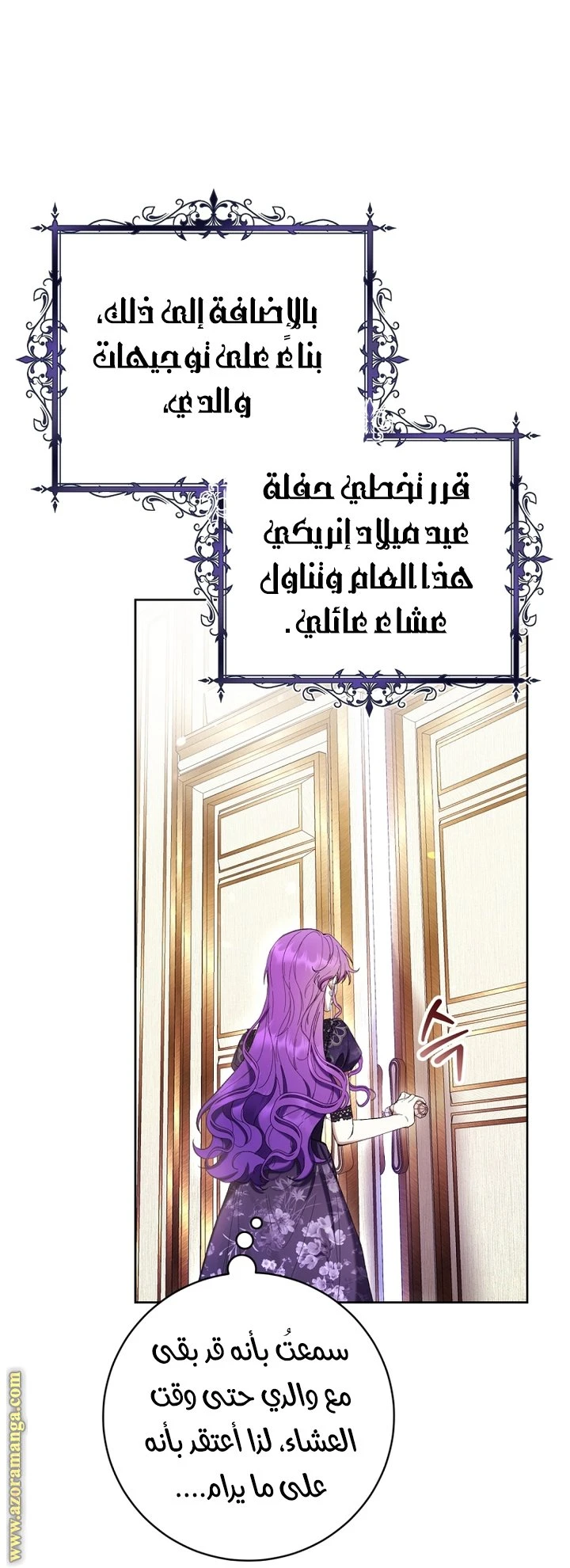 الصفحة 15
