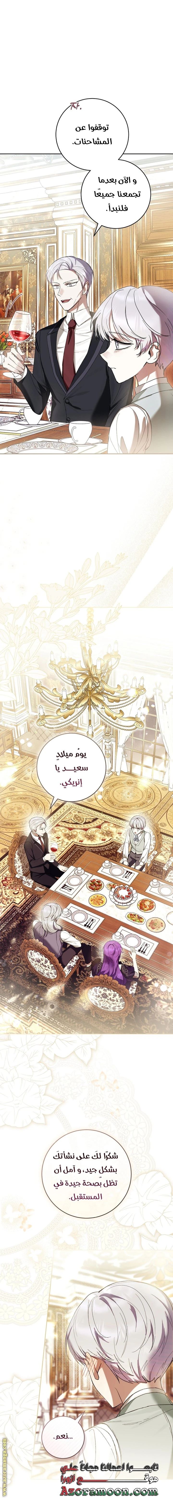 الصفحة 20