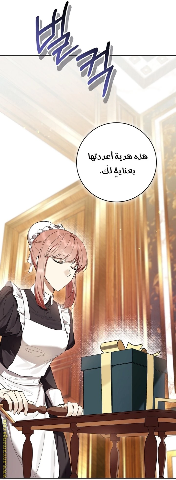 الصفحة 24
