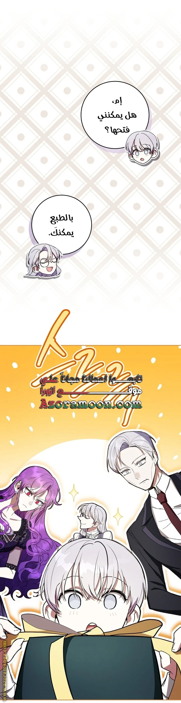 الصفحة 26