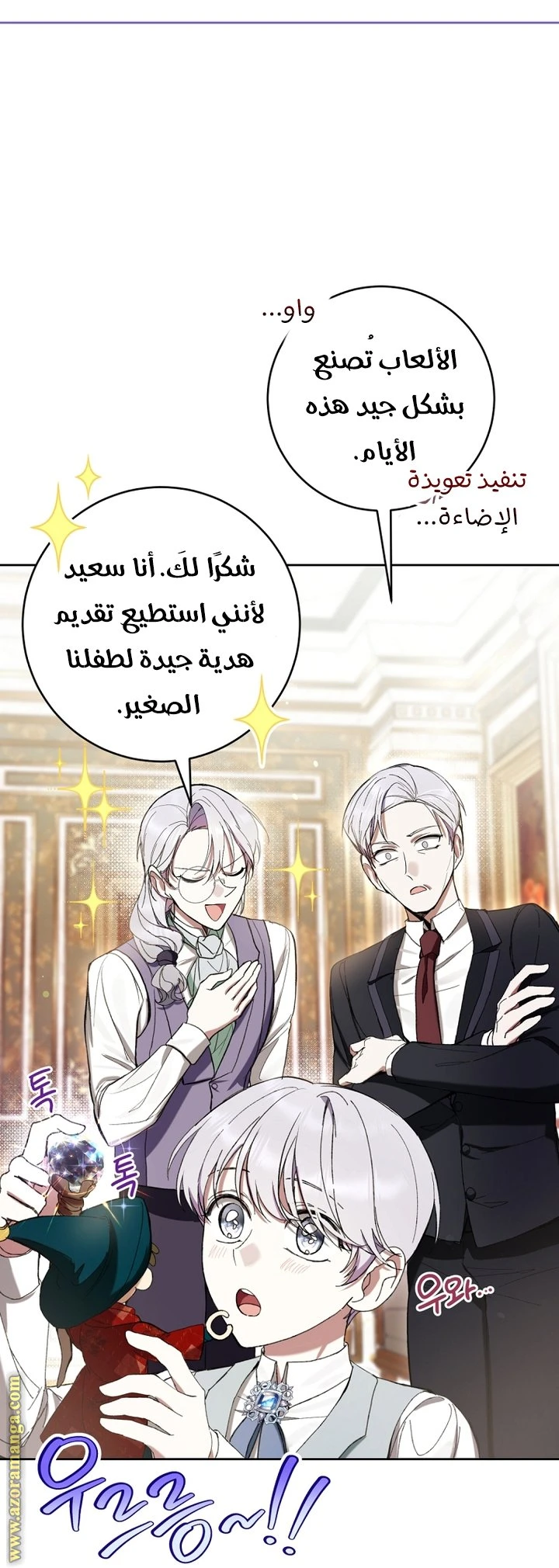 الصفحة 29