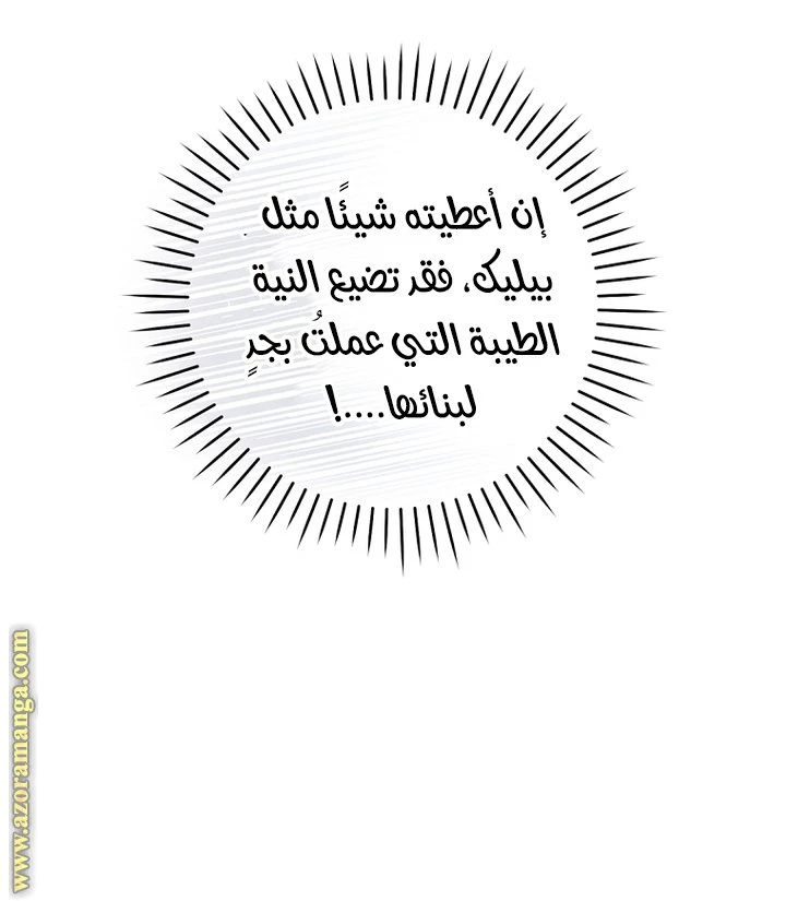الصفحة 33