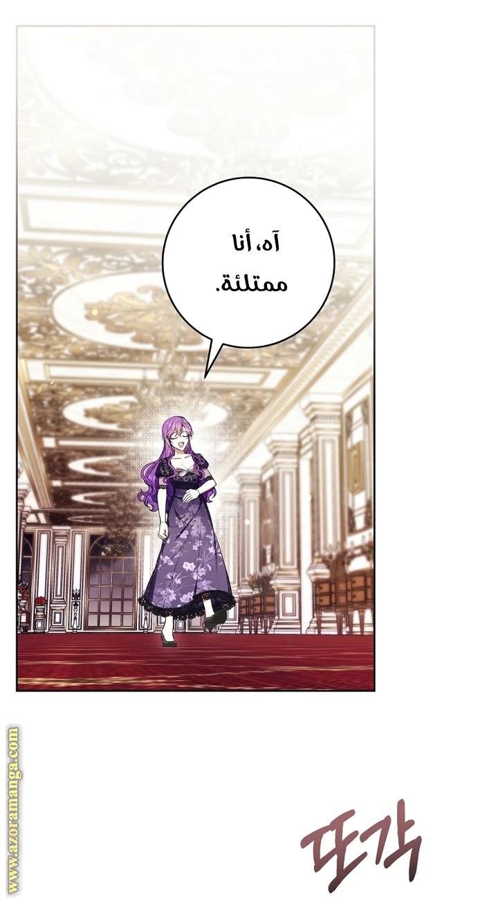 الصفحة 37