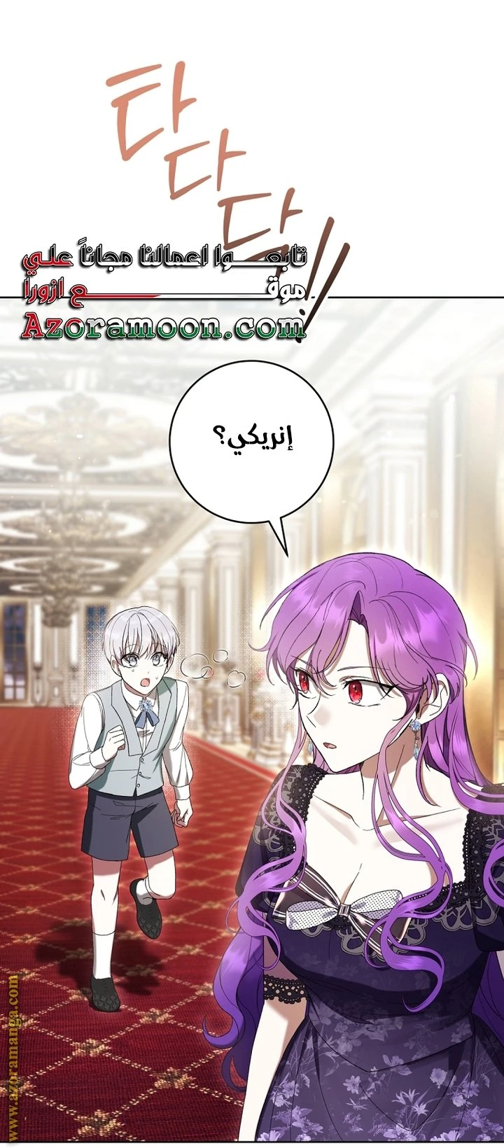 الصفحة 39