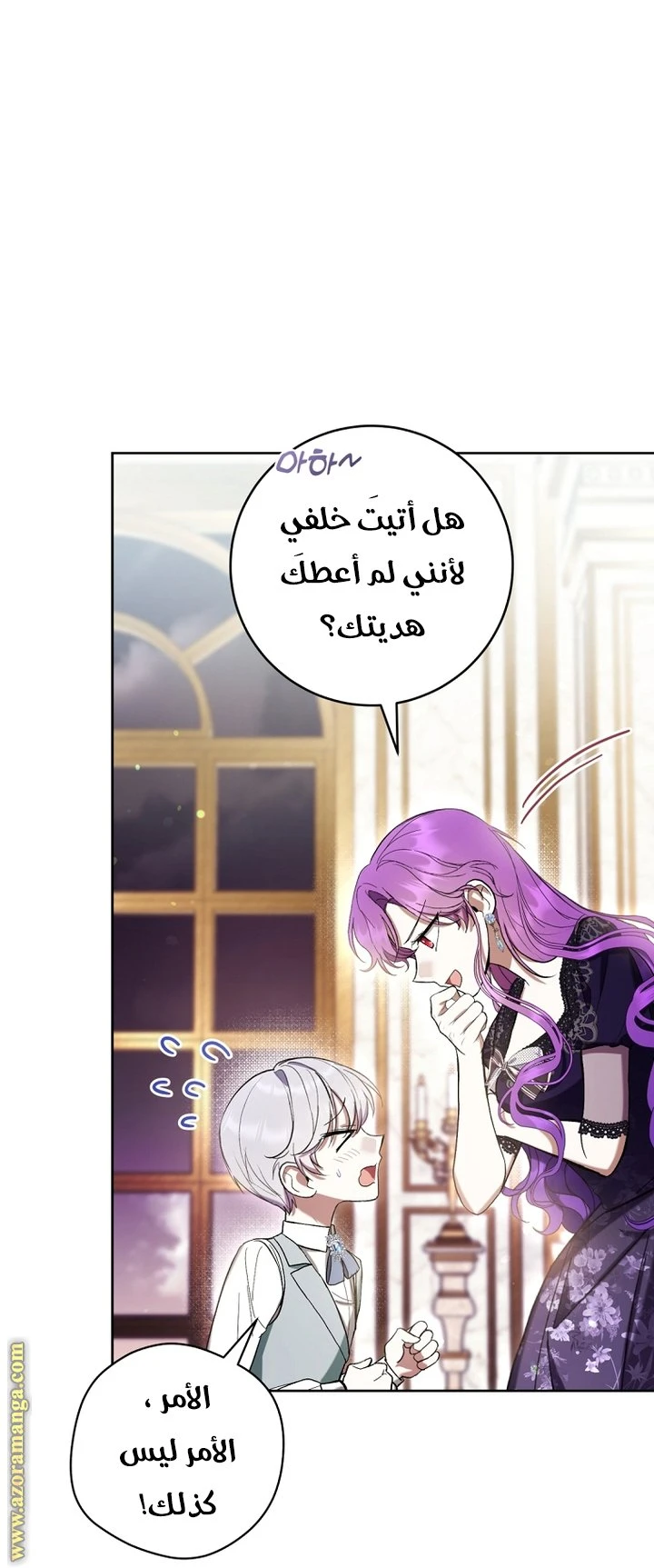 الصفحة 40