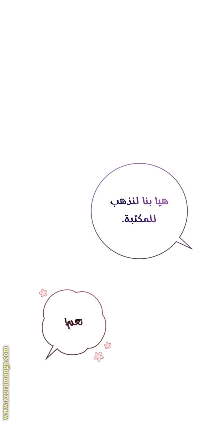الصفحة 44