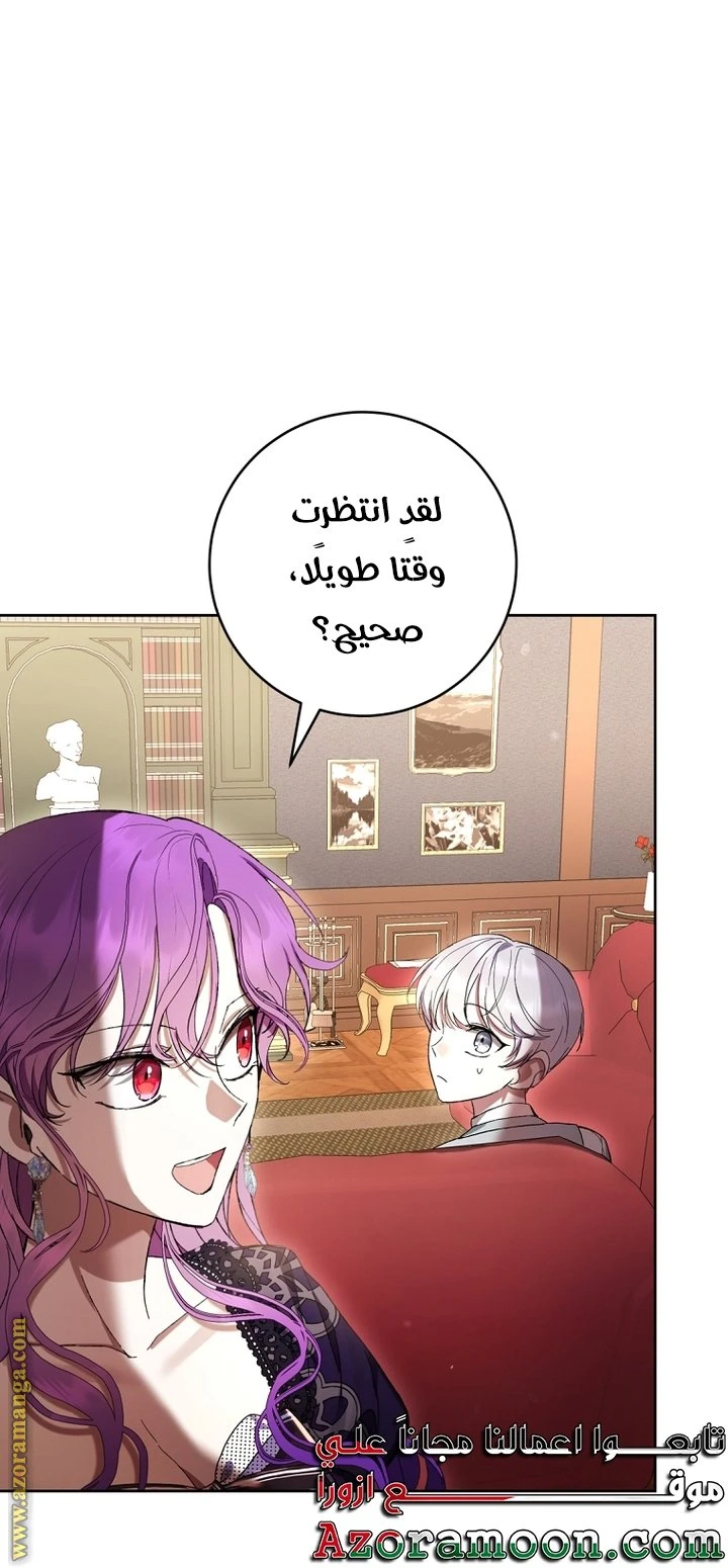 الصفحة 47