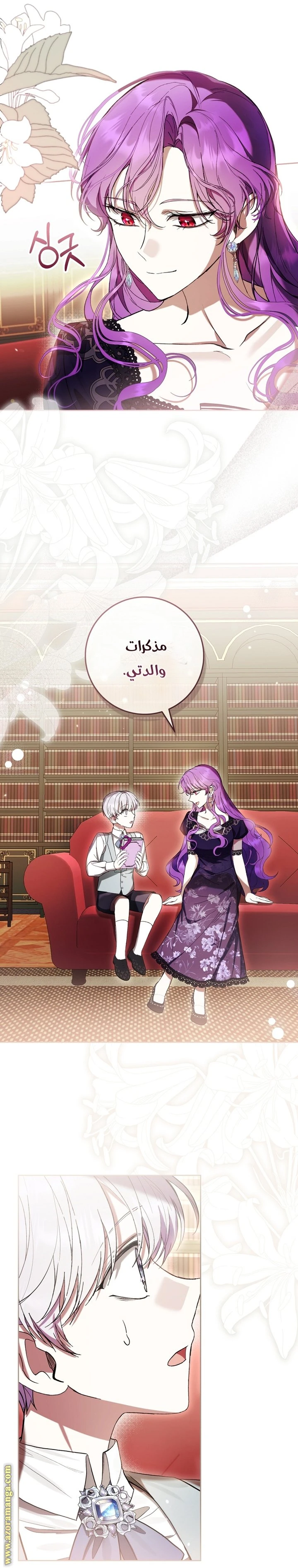 الصفحة 51
