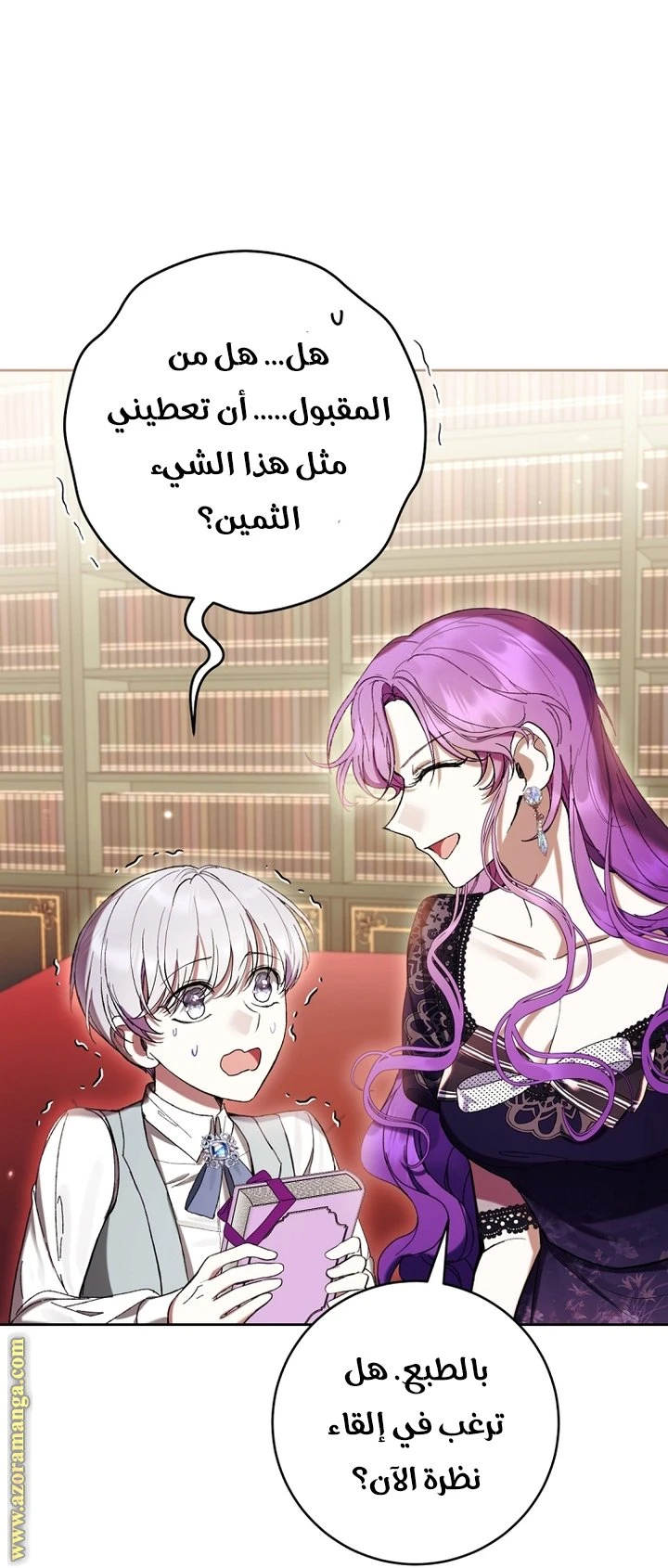 الصفحة 52
