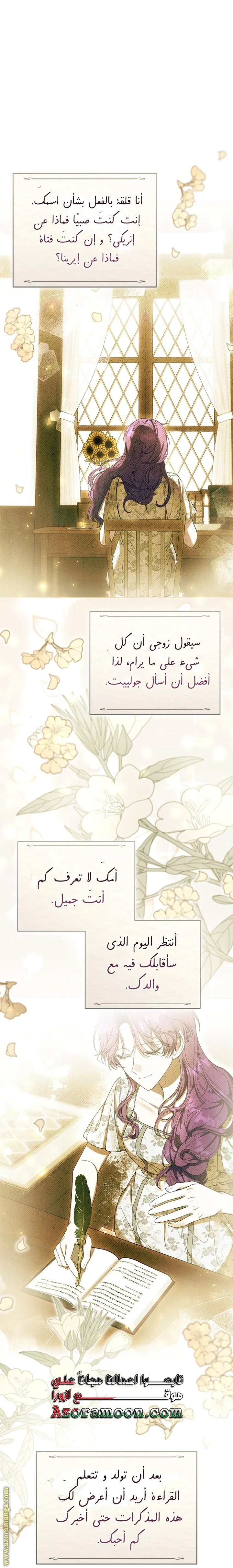 الصفحة 55