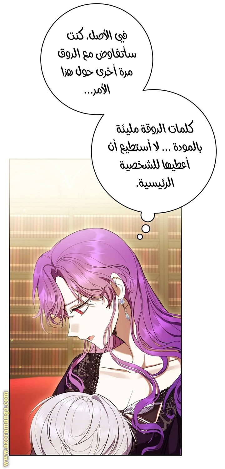 الصفحة 58