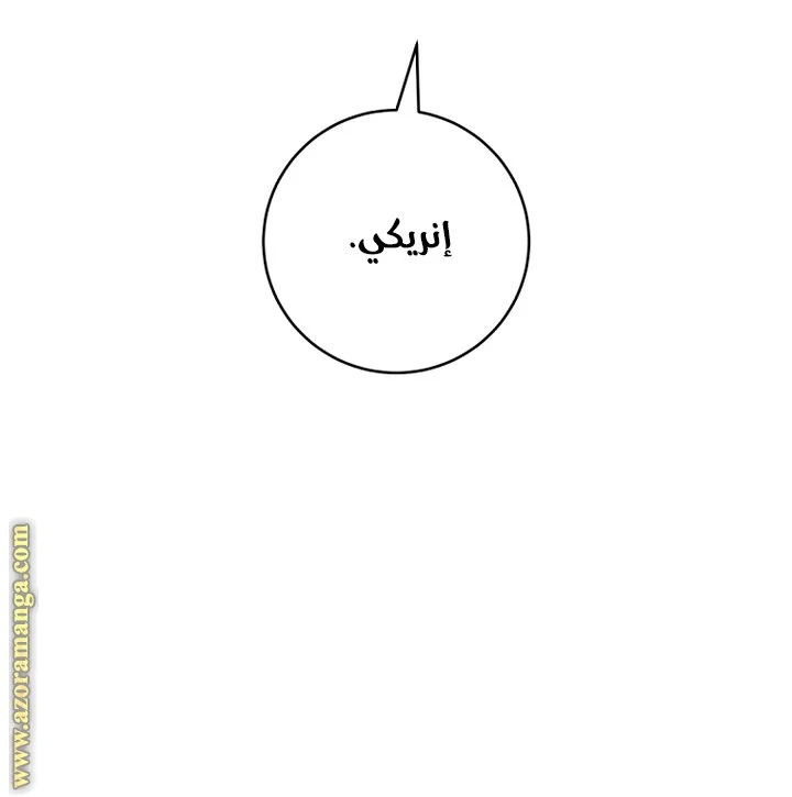 الصفحة 59