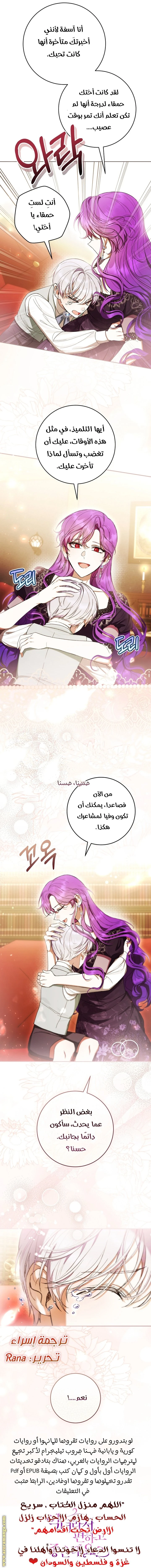 الصفحة 60