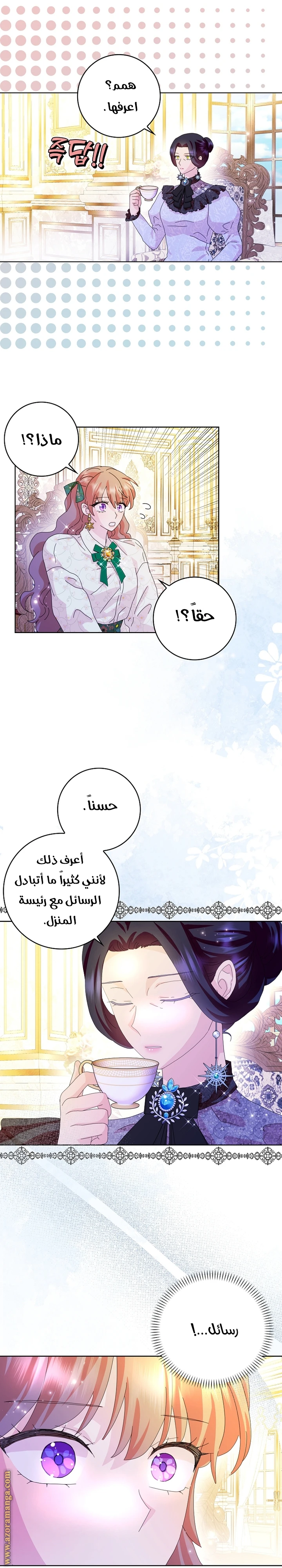 الصفحة 9