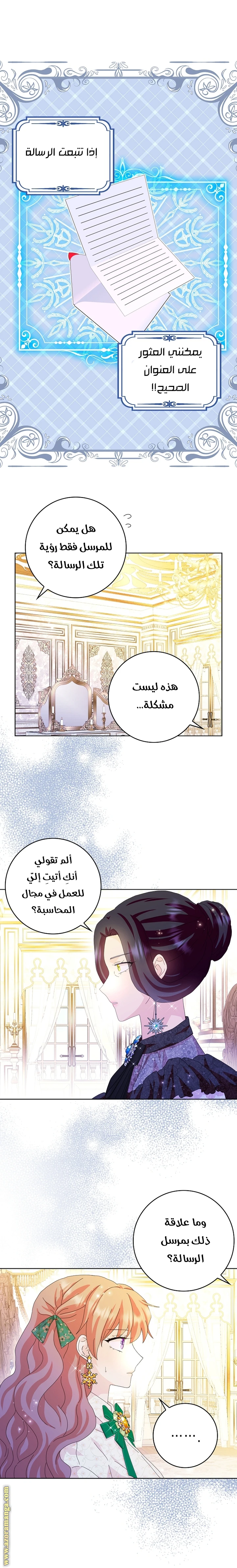 الصفحة 10