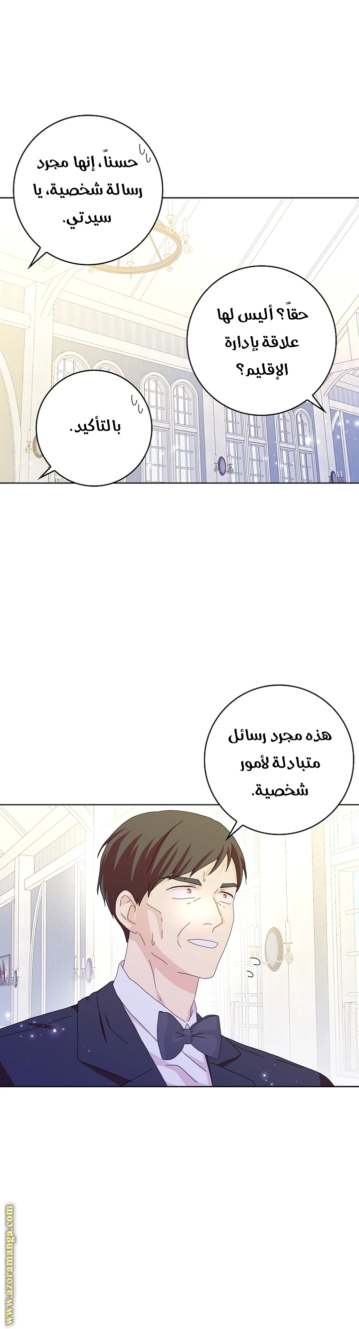الصفحة 14