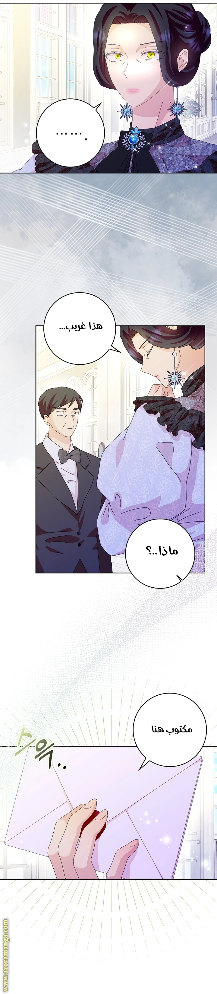 الصفحة 15
