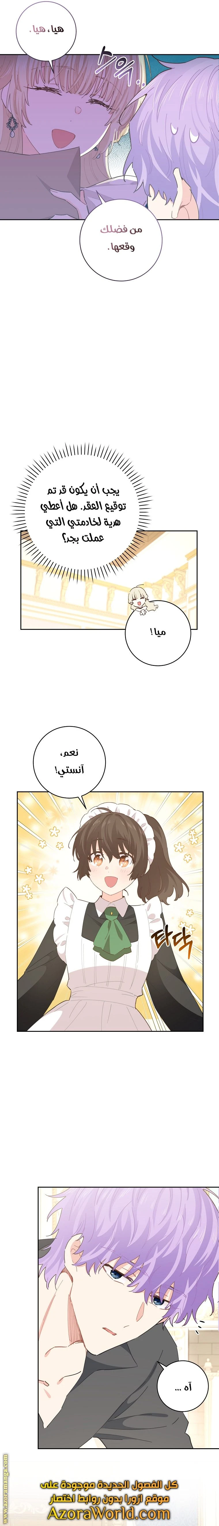 الصفحة 3