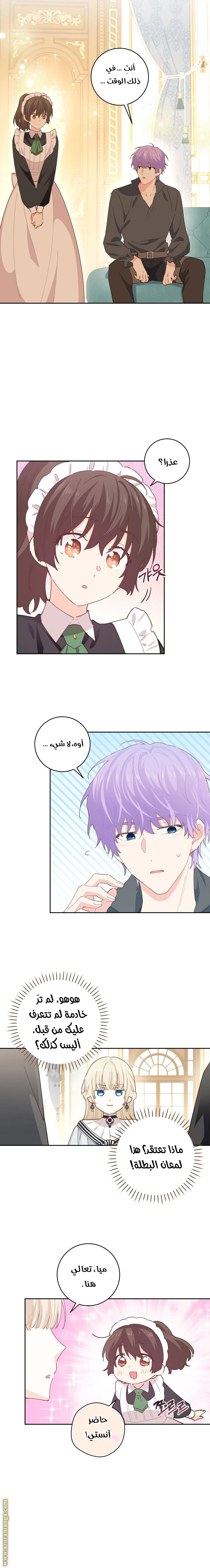 الصفحة 4