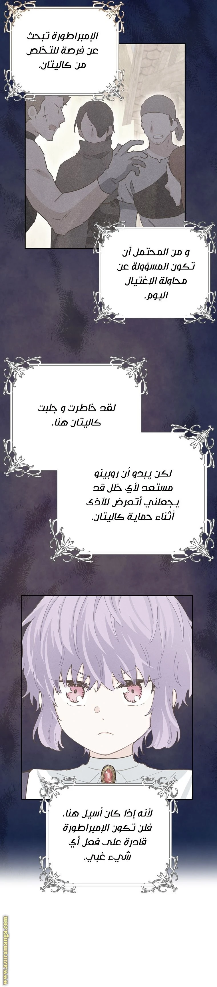 الصفحة 13