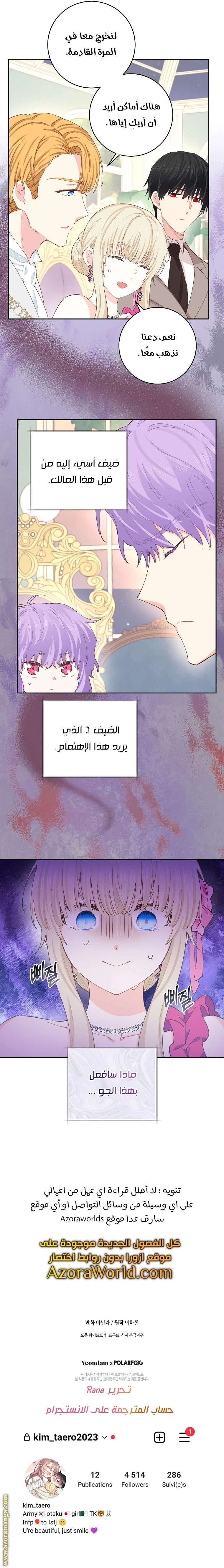 الصفحة 18