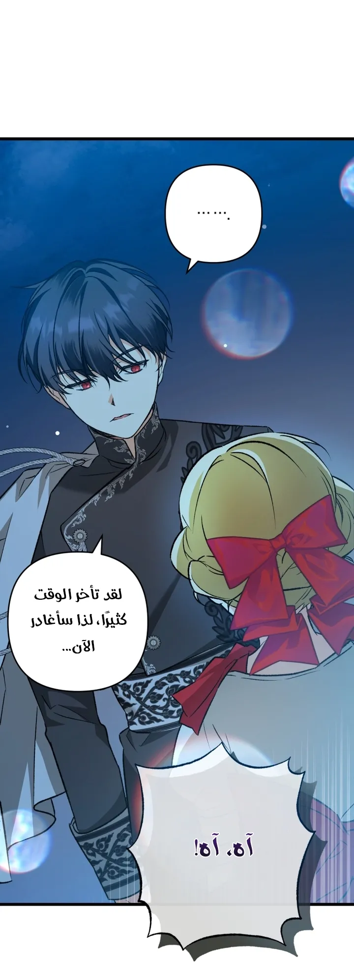 الصفحة 18