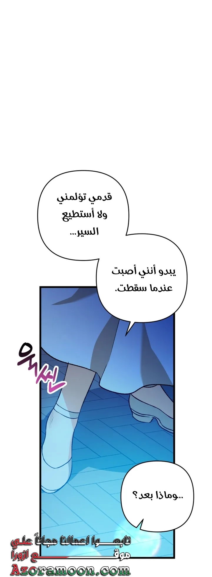الصفحة 20