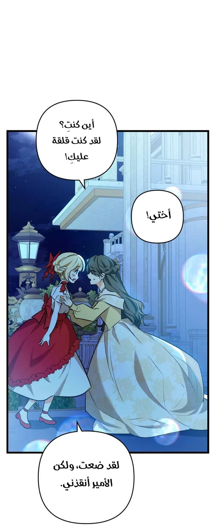 الصفحة 33