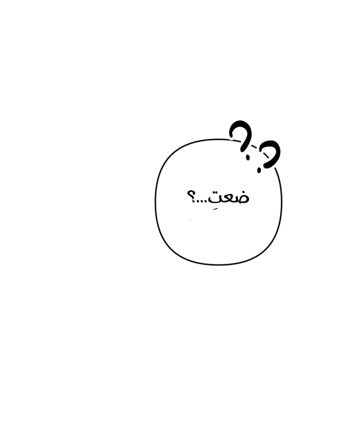 الصفحة 34