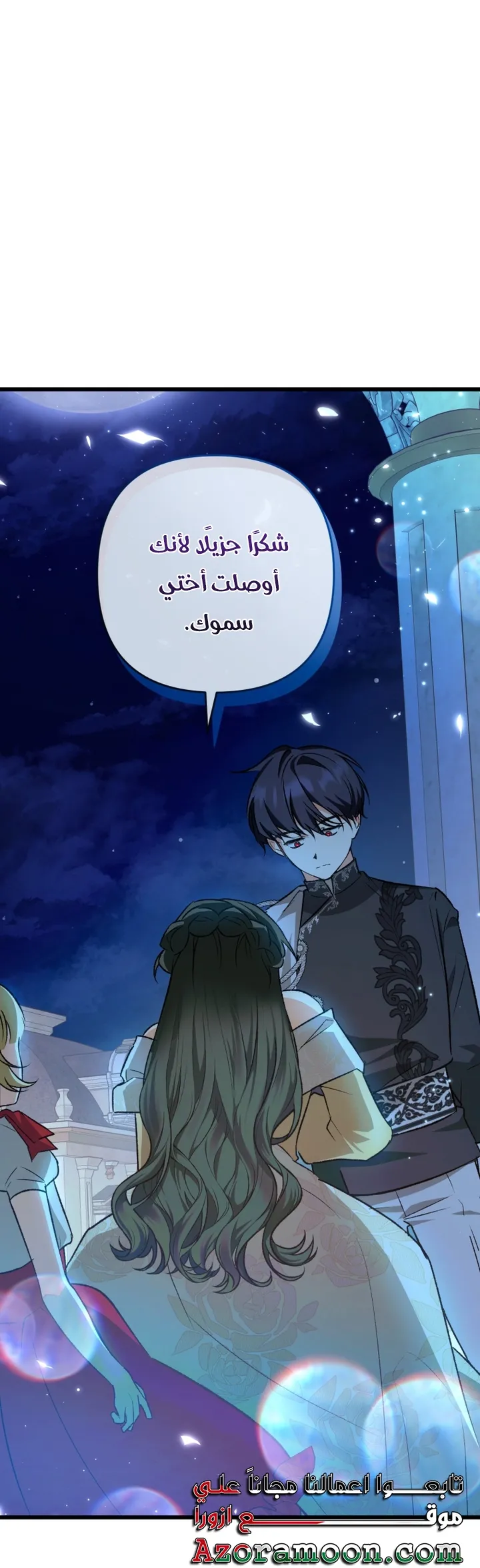 الصفحة 36
