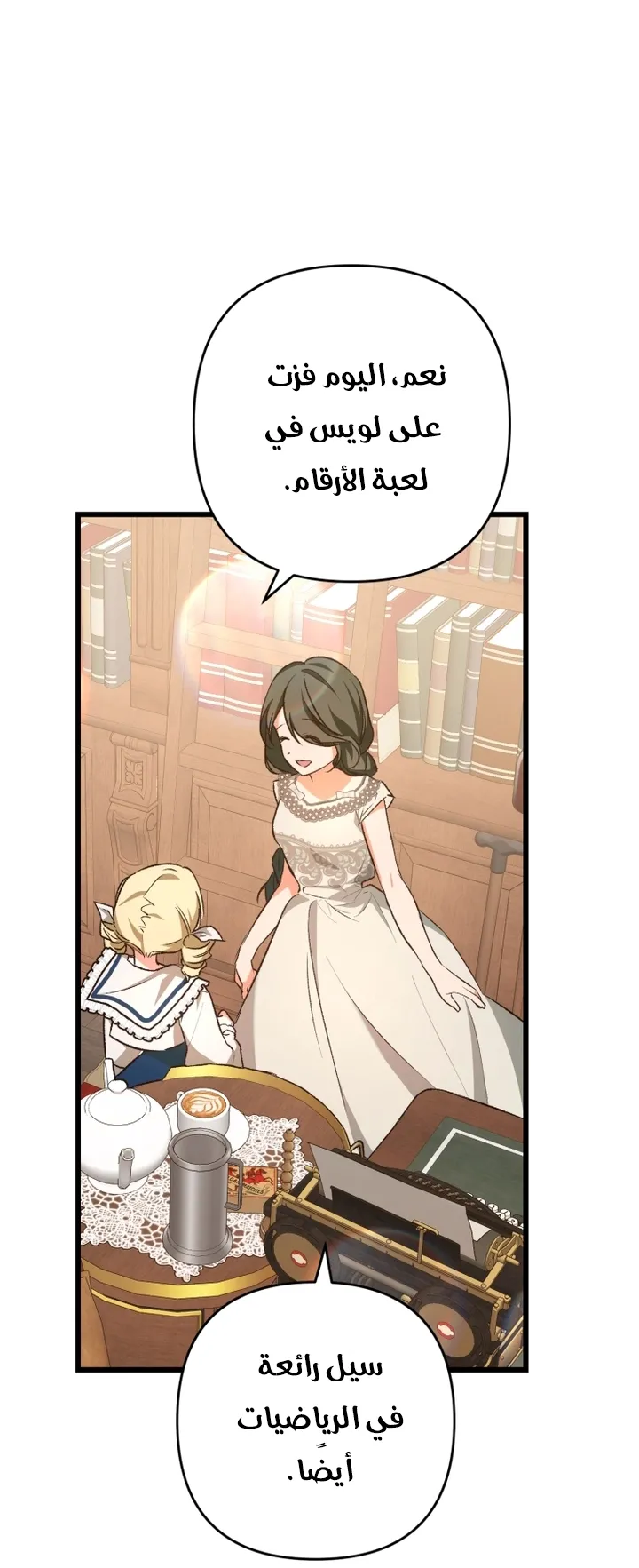 الصفحة 45