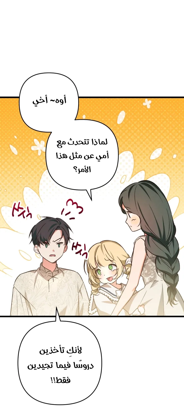 الصفحة 47