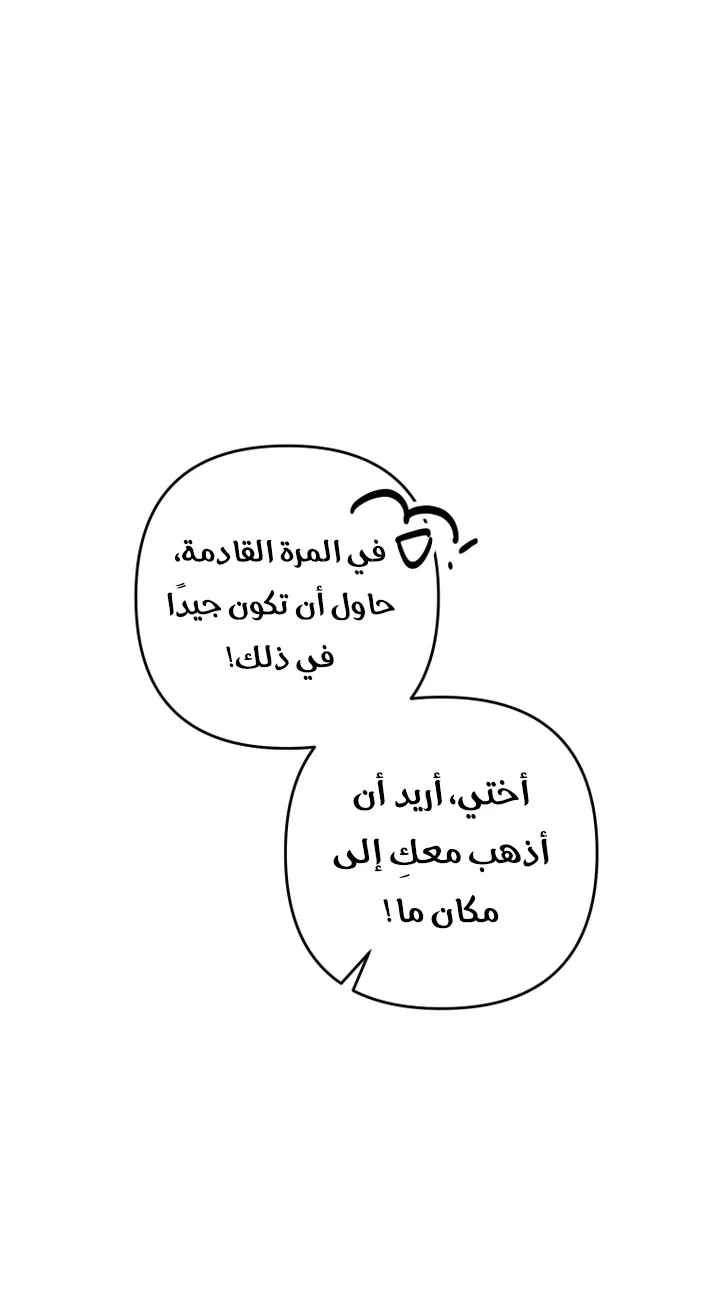 الصفحة 48