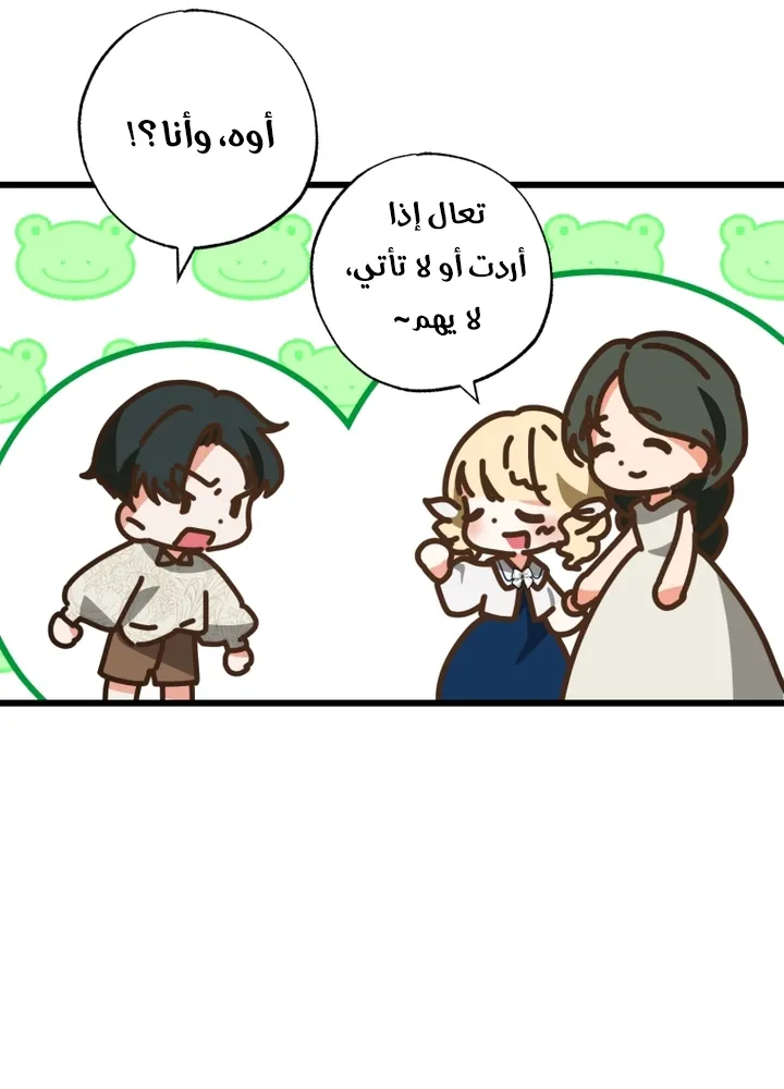 الصفحة 49