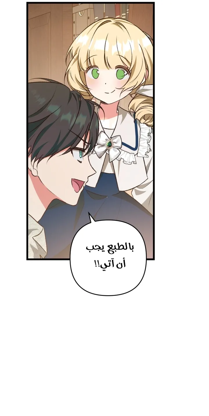 الصفحة 50