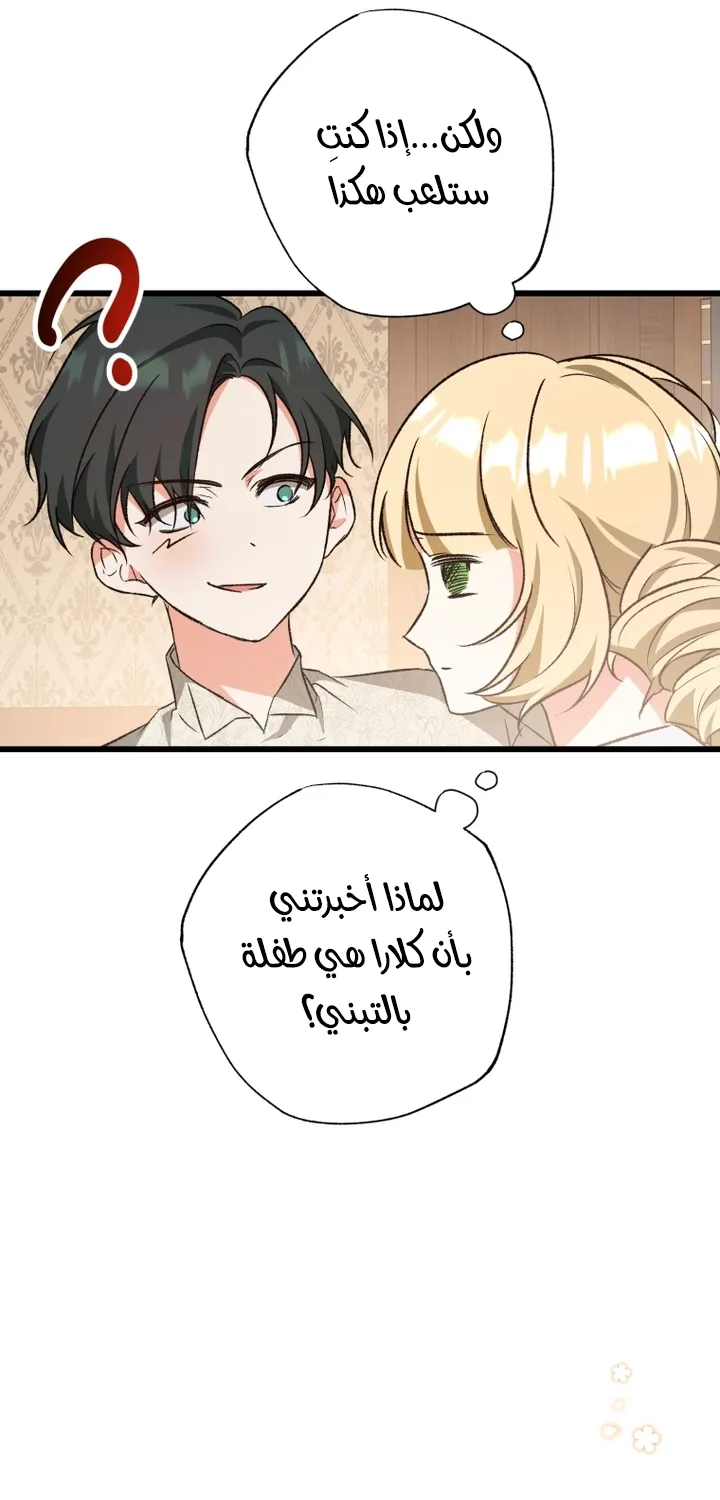 الصفحة 51