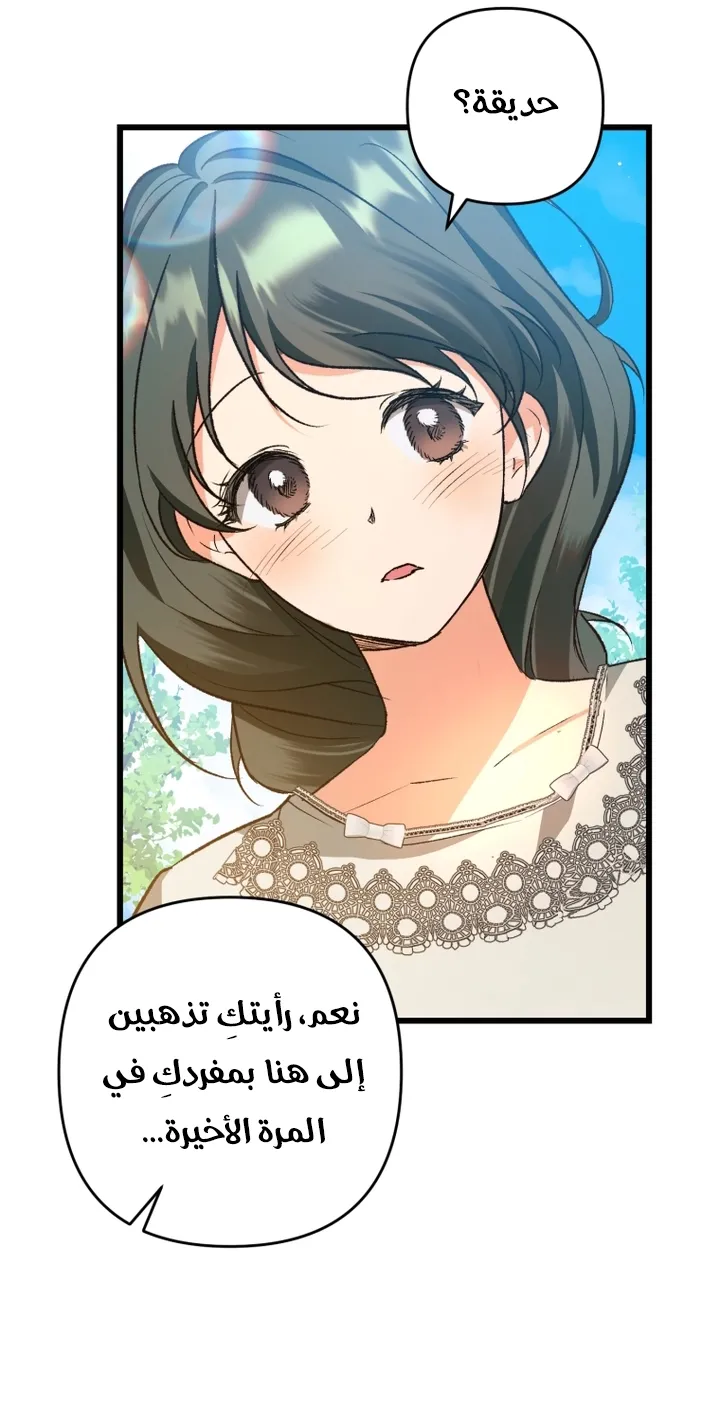 الصفحة 57