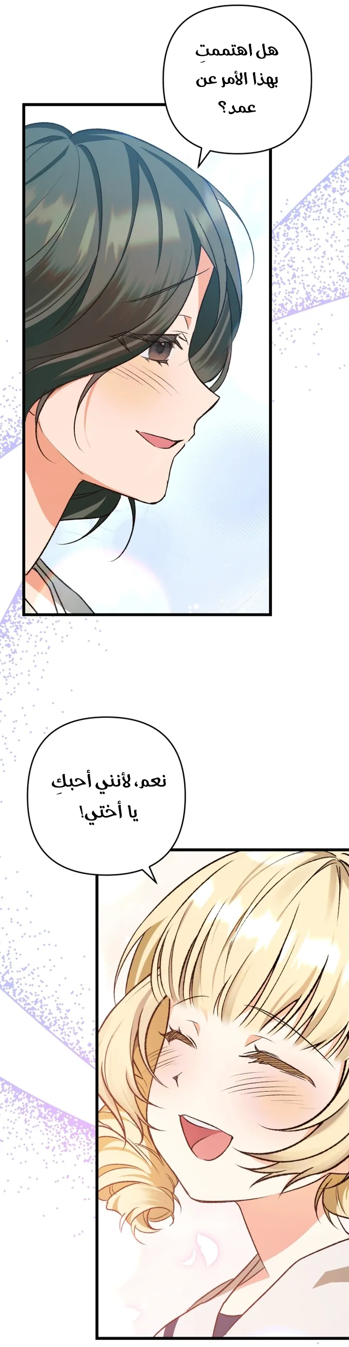 الصفحة 62