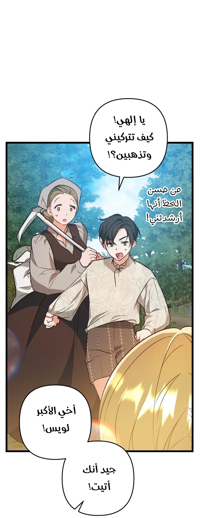 الصفحة 63
