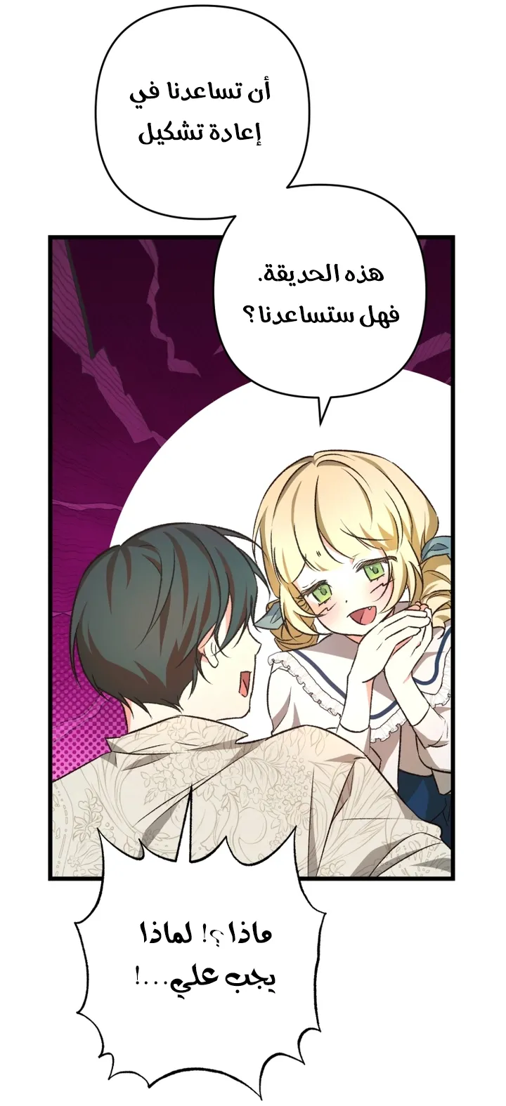 الصفحة 69