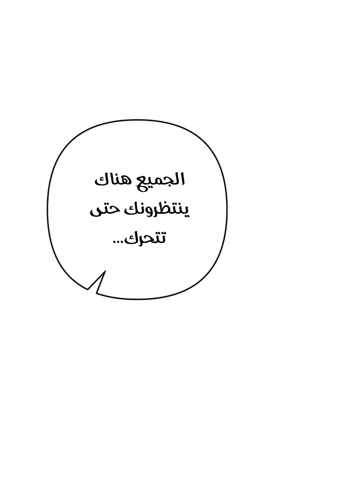 الصفحة 75