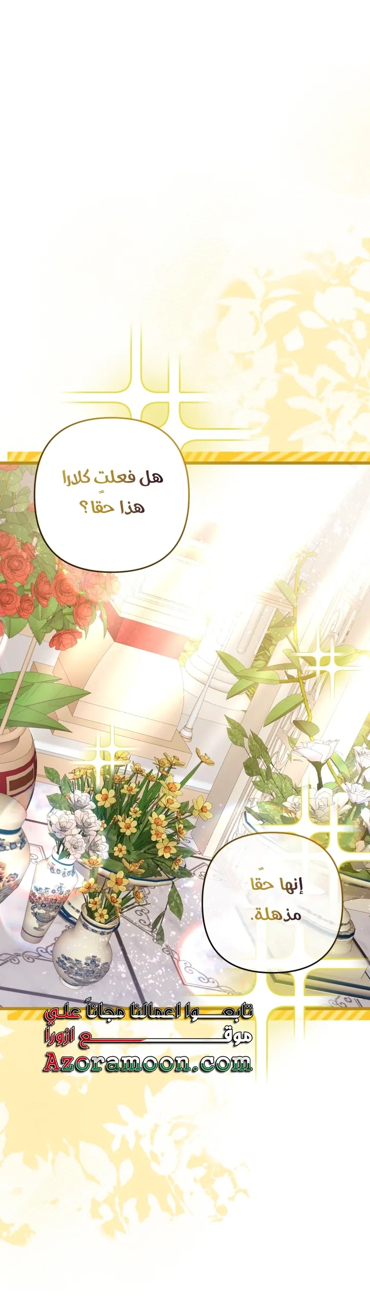 الصفحة 78